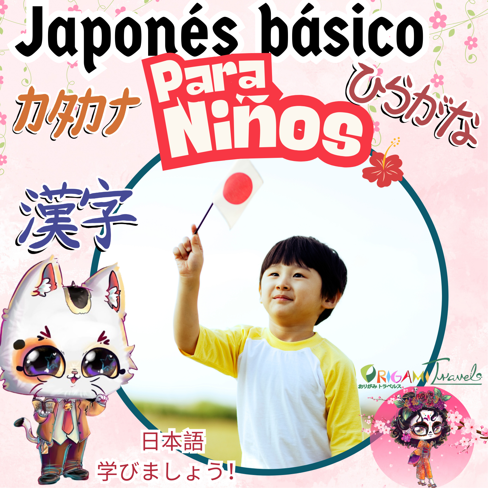 Japones niños web (1)